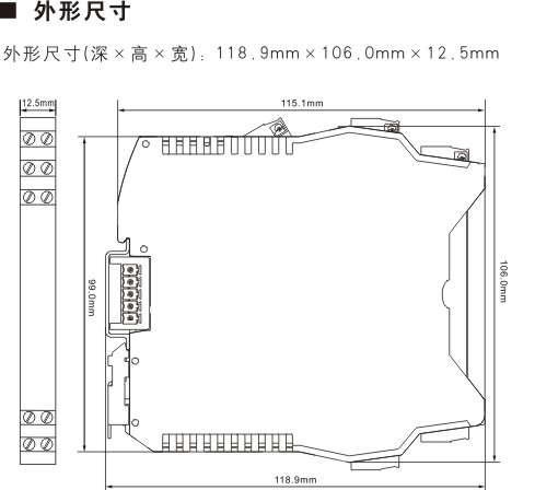 一進一出 模擬量輸入隔離式安全柵（回路供電）